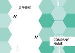 装修三折页