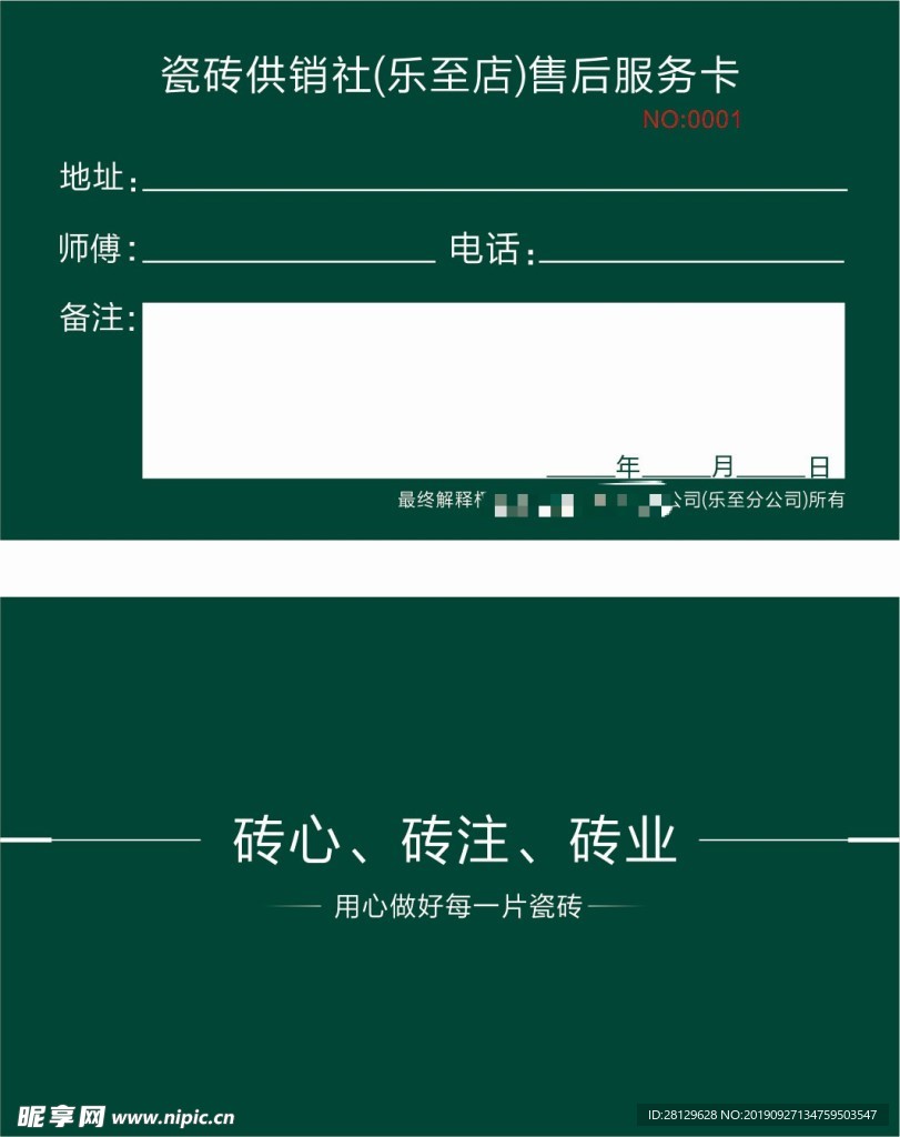 商务名片