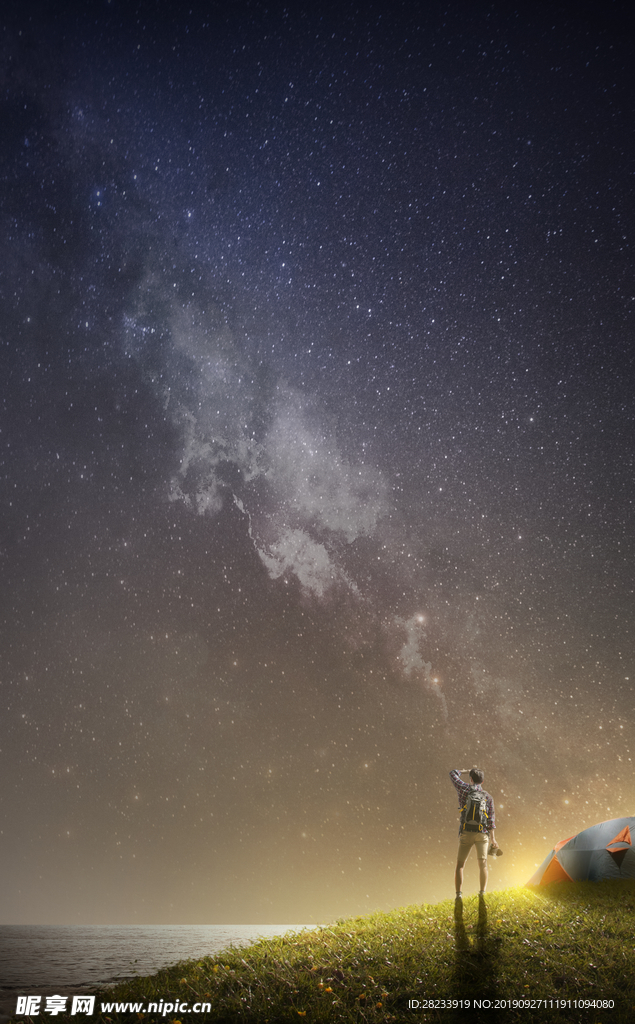 天空