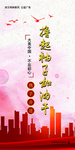 公益广告