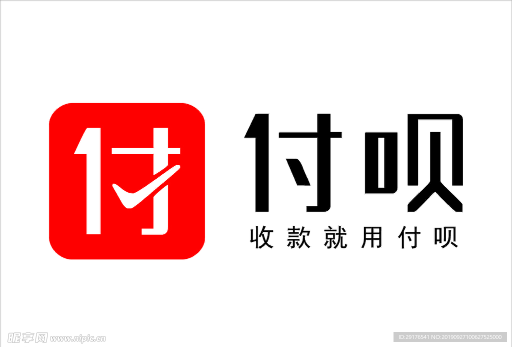 付呗logo