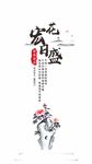 重阳节微信宣传图