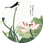 荷花圆心