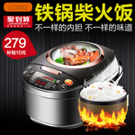 电饭煲海报