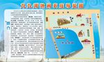 休闲农庄导览图