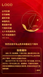 70周年华诞 国庆节