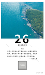 早安