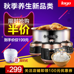 电饭煲banner