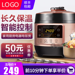 电饭煲banner