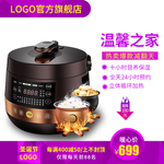 电饭煲banner