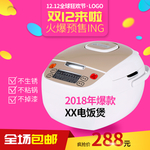 电饭煲banner