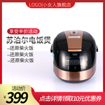 电饭煲banner