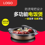 电饭锅海报
