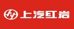 上汽红岩logo
