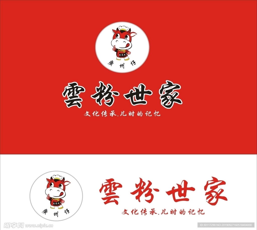 云粉世家logo