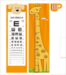 学校身高尺