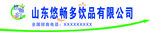 公司名称