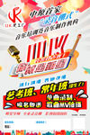 学唱歌