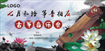 音乐会