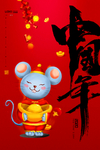 元旦