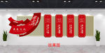 廉政文化墙