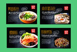 鸭血粉丝灌汤包螺蛳粉铁板炒饭
