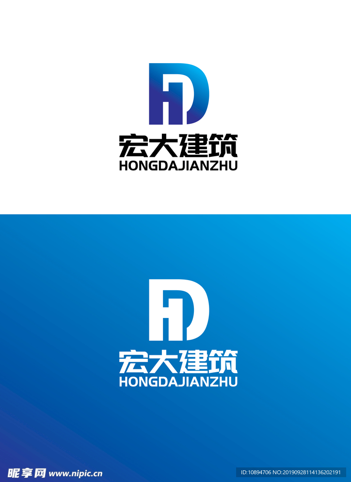 建筑行业标识设计