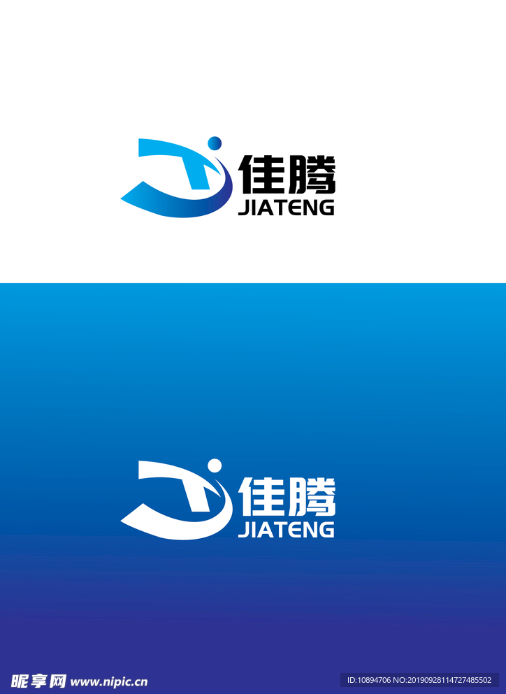 科技产品标识设计