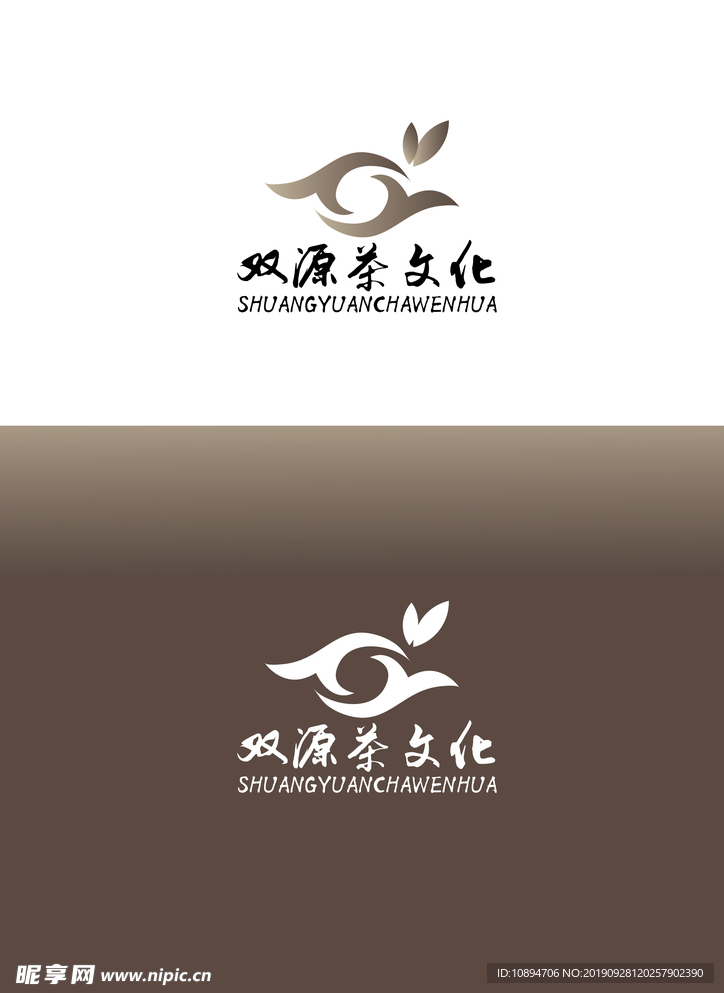 茶文化标识设计