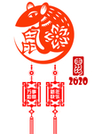 手绘2020鼠年设计元素图案