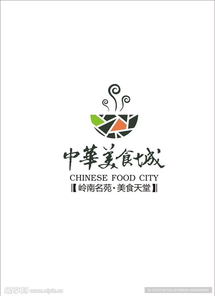 中华美食城logo