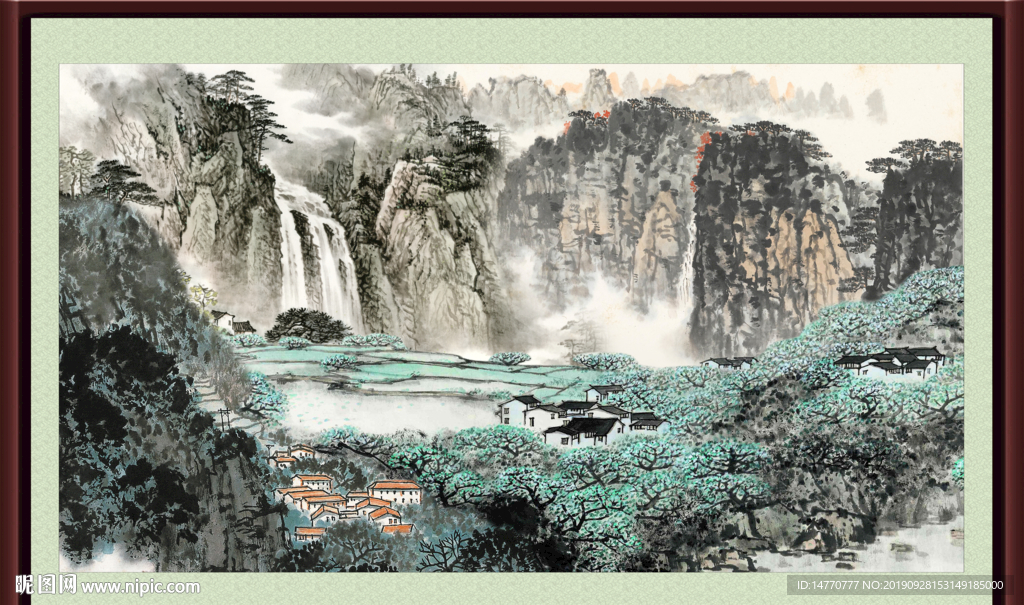 泰山