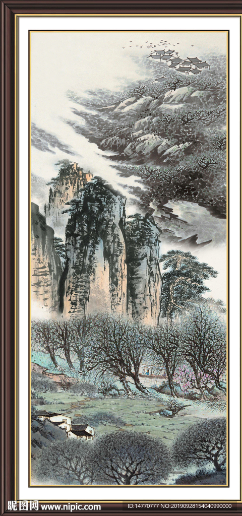 泰山