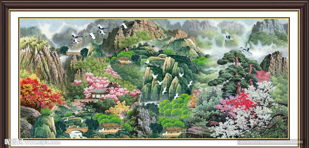 泰山