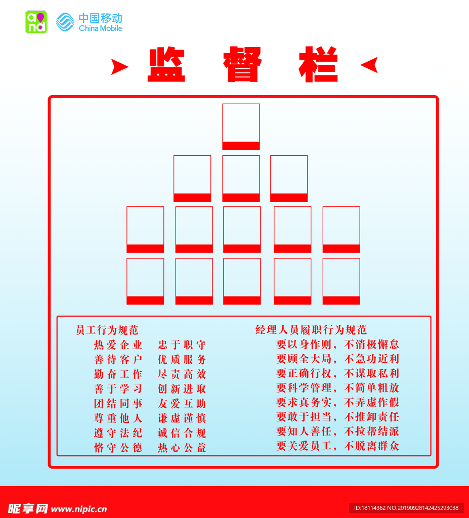 服务栏