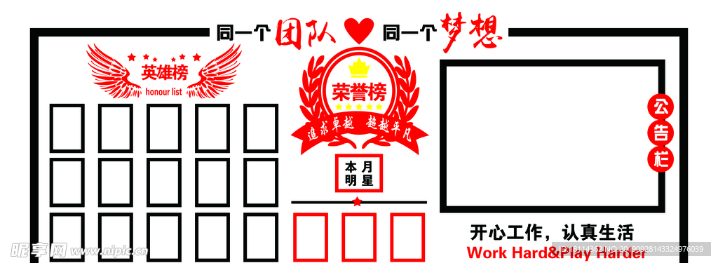 文化墙