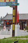 路灯