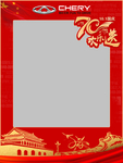 国庆合影框