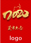 2020年A3挂历