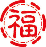 新年剪纸 新年图片 中国传统文