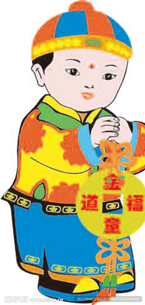 春节素材
