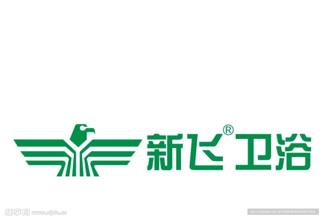 新飞卫浴logo