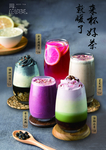 寻花吻茶海报