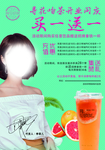 寻花 吻茶 海报