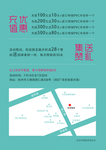 寻花 吻茶 海报