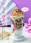 寻花 吻茶 海报