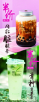 寻花 吻茶 海报