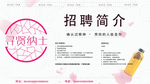寻花 吻茶 海报