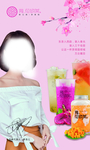 寻花 吻茶 海报
