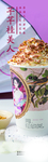 寻花 吻茶 海报